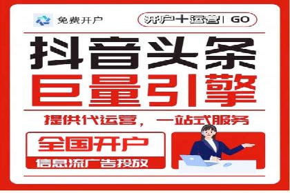 360信息流广告的转化路径：从曝光到成交的案例分析