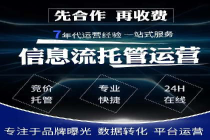 信息流优化师实战：助力品牌快速崛起